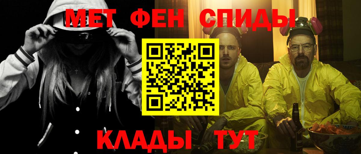 Амфетамин Premium Сердобск