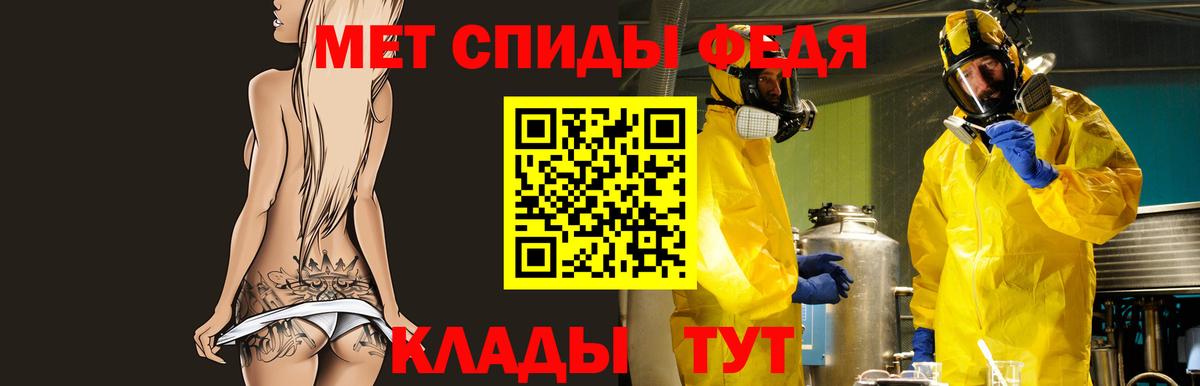 Амфетамин  АМФЕТАМИН Розовый  Вход с VPN  Сердобск 