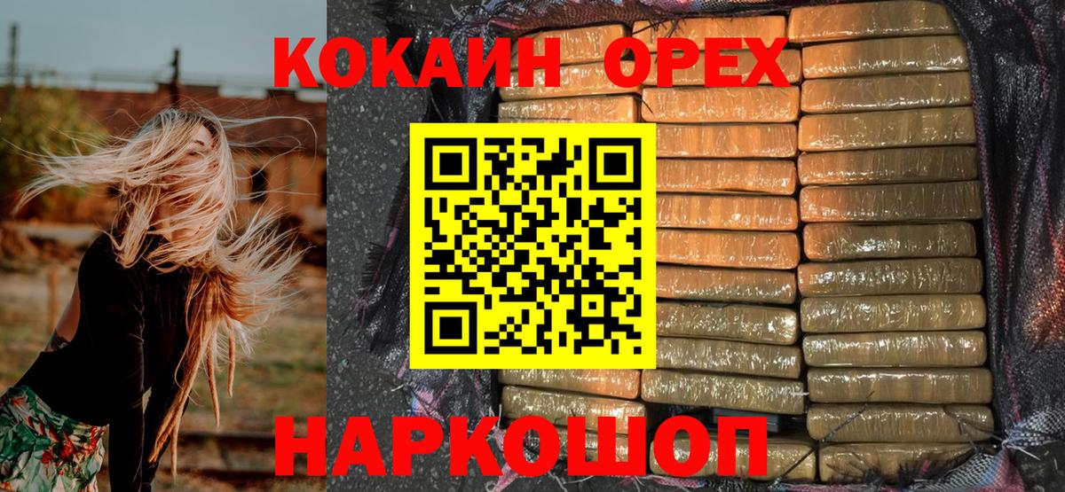 Сердобск  КОКАИН Перу  Вход с VPN  КОКАИН Fish Scale 