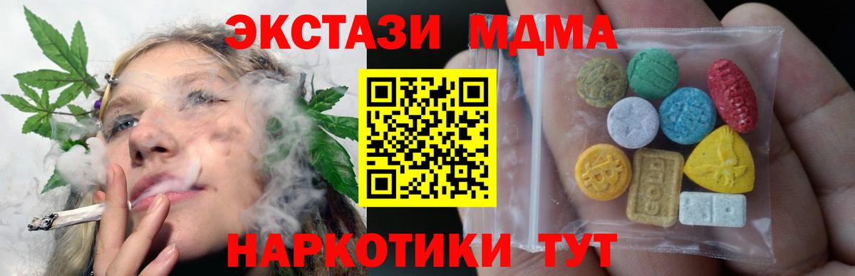 ЭКСТАЗИ диски  Ecstasy Philipp Plein  Вход с VPN  Сердобск 