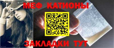мет Рыбинск