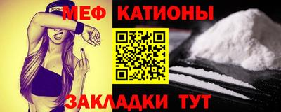 бутират Рузаевка