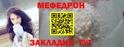 мет Рыбинск