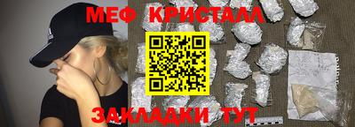 бутират Рузаевка