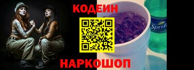 бутират Рузаевка