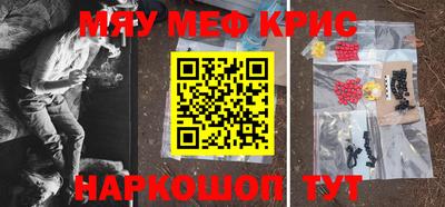 мет Рыбинск