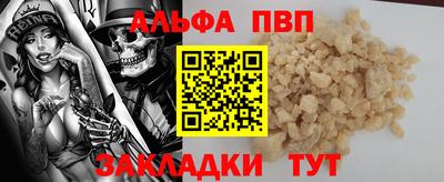 мет Рыбинск