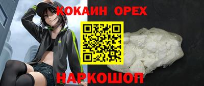 бутират Рузаевка