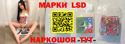бутират Рузаевка