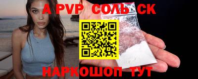 мет Рыбинск