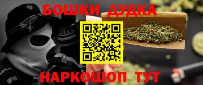 бутират Рузаевка