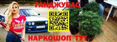 бутират Рузаевка