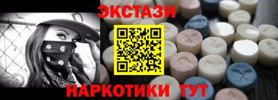 бутират Рузаевка