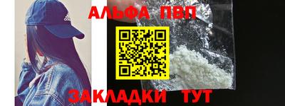 бутират Рузаевка