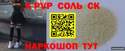 бутират Рузаевка