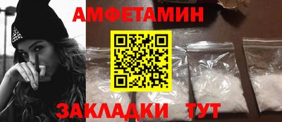 мет Рыбинск