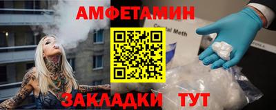 мет Рыбинск