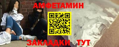 мет Рыбинск