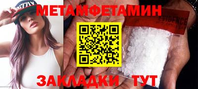 бутират Рузаевка