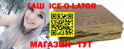 бутират Рузаевка