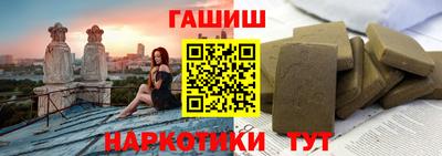 бутират Рузаевка