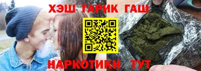 мет Рыбинск