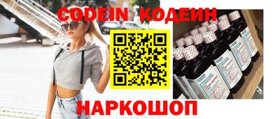 бутират Рузаевка