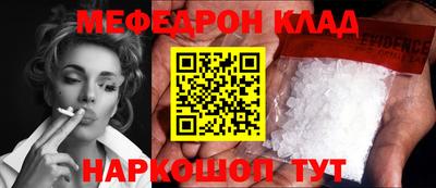 бутират Рузаевка