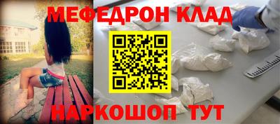 бутират Рузаевка