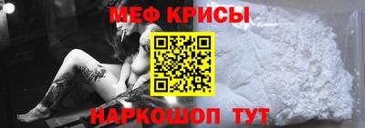 мет Рыбинск