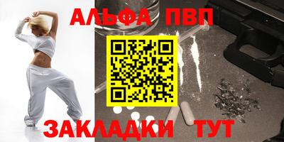 мет Рыбинск
