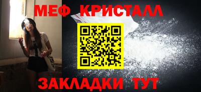 бутират Рузаевка
