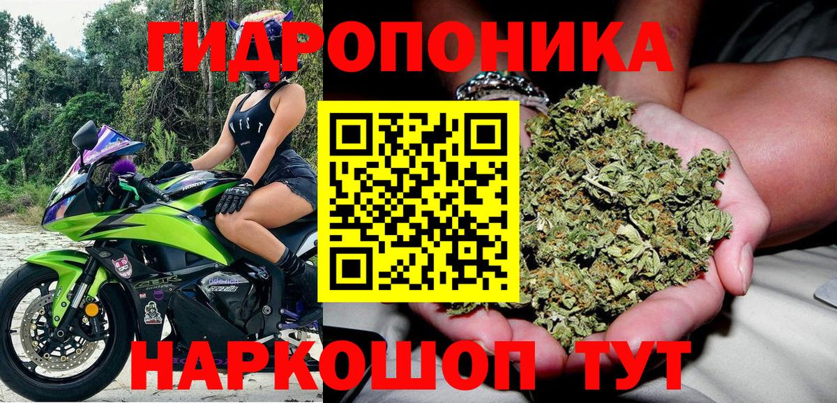 Конопля тримм Сердобск