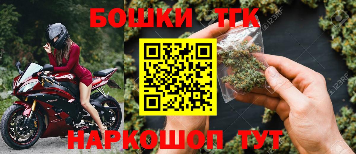 Бошки Шишки семена  Каннабис Ganja  Вход с VPN  Бошки Шишки MAZAR  Сердобск 
